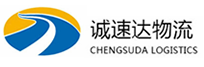 温州到大安市物流公司